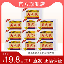 ���p��b29�๦��ϴ����188g�M���b���ȥ�۝����������nƷ��