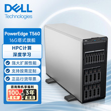 �m��춴���T560  2*����5418Y/32G�ȴ�/3*4TBӲ�P/H755/�p�