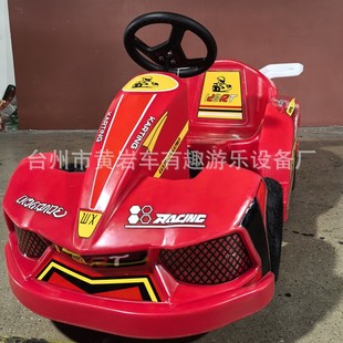 2025 New Model Go-Kart Bumper Car for Children with Electric Lights, Stall Setup, Timer, and Remote Control