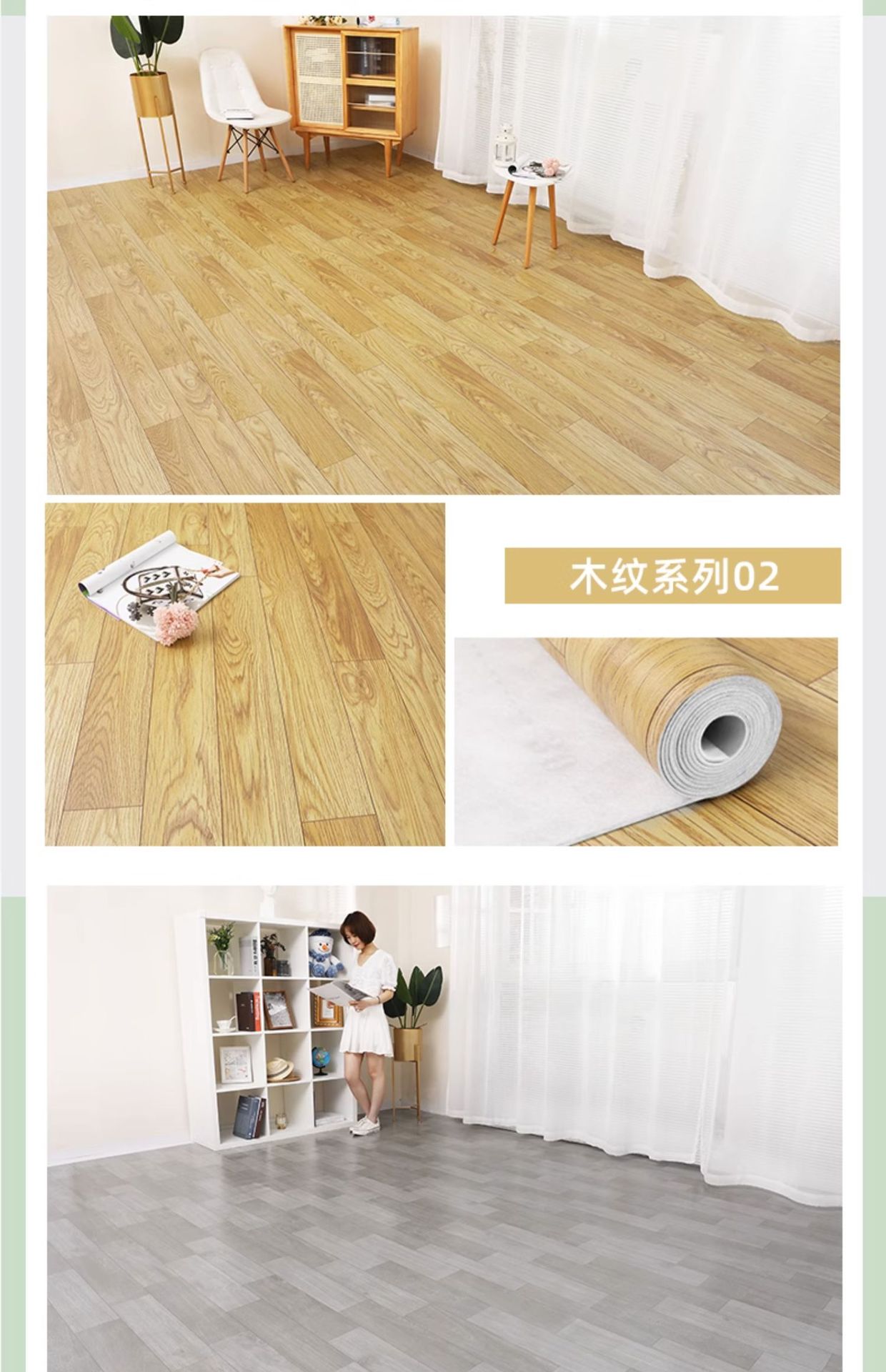 Suitable for Directly Laying Floor Leather Floor Stickers on 5m² Cement Floor, Thickeneded Wear-Resistant and Waterproof Household Floor Mats Pv