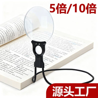 大尺寸圆形带灯放大镜高清10倍双镜头老人看书看报阅读放大镜跨境