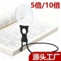 带灯双镜头圆形尺寸放大镜