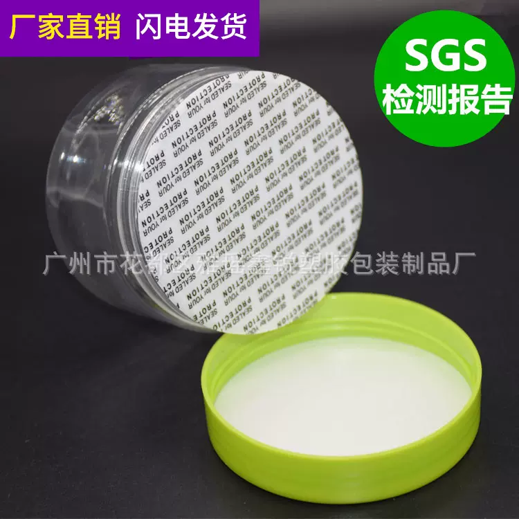 pe压敏垫片化妆品医药食品防漏密封压敏垫封口膜热敏片源头批发