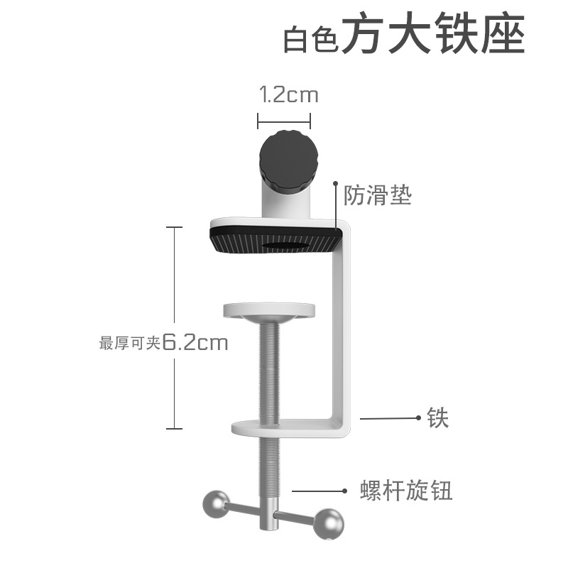 흰색 사각형 철제 베이스