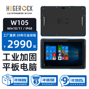 HUGEROCKW105�ӹ�ƽ��Win10/11֧��WiFi6����h������������X