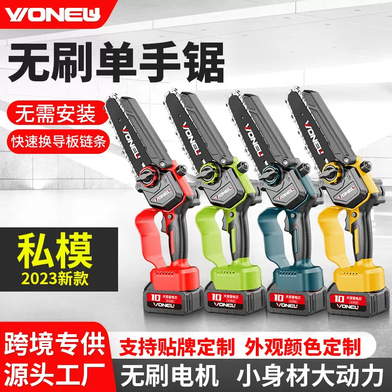跨境专供无刷电锯家用锯树手持式大功率锂电锯园林伐木修枝电链锯