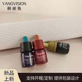 新品秧视角10m小众高端原木精华精油玻璃瓶分装瓶空瓶电镀滴管按