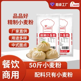 待煮面条;面粉;植物油