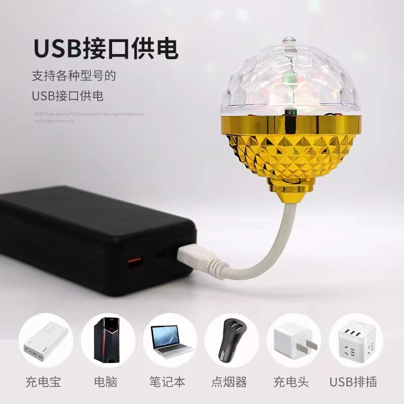 クロスボーダーledトランポリン七彩回転灯ktv舞台灯クリスマスバーdj小魔球金色六珠代発可|undefined