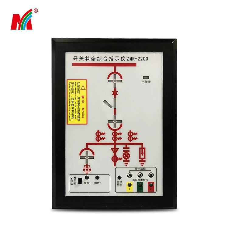 Встроенный индикатор состояния переключателя производителей встроенный индикатор шкафа переключателя ZMR-2200
