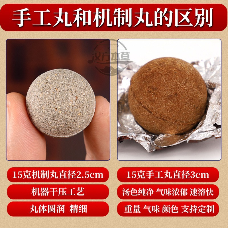 Artemisia Foot Soak Balls Ai Cao Pao Jiao Wan Herbal Foot Bath Dissolvable 20g quality and texture
