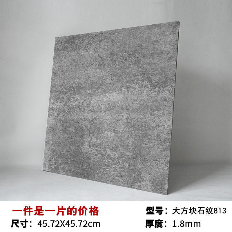 접착식 스톤 패턴-813 (45*45)