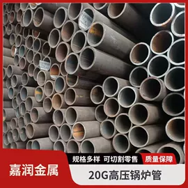 无缝管;工业圆钢;耐磨板