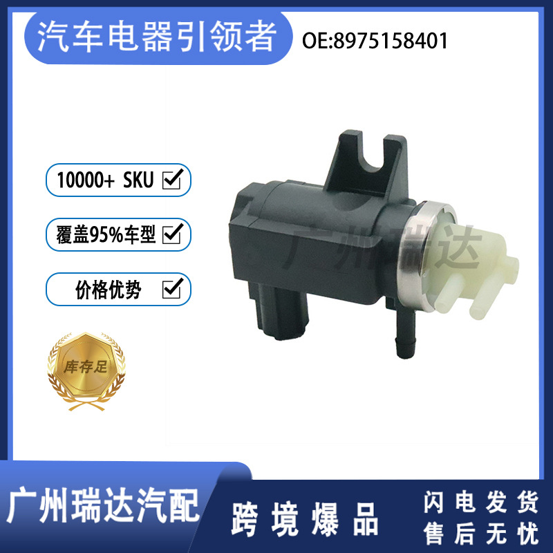 8975158401 adecuado para el motor Isuzu 70556807 válvula solenoide turbocompresor al por mayor