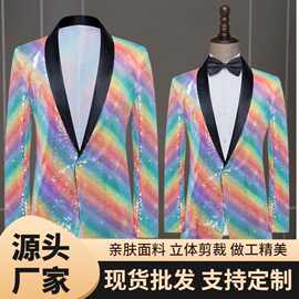 演出服男士歌手舞台表演主持人礼服修身潮流彩色亮片夜店西装外套