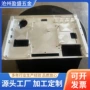 cnc自动化精密五金铝制品