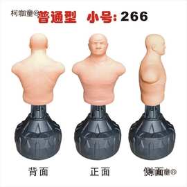 假发泄沙袋立式硅胶橡胶人形散打训练器材成人人靶沙袋拳击麦太保