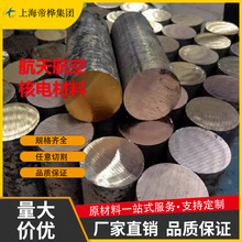 QAL9-4X~QAL10-4X~~屭ʿ~H65~a~׿a