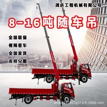 重汽豪沃12吨随车吊 9.6货箱拉货载重一体车多种规格底盘可选