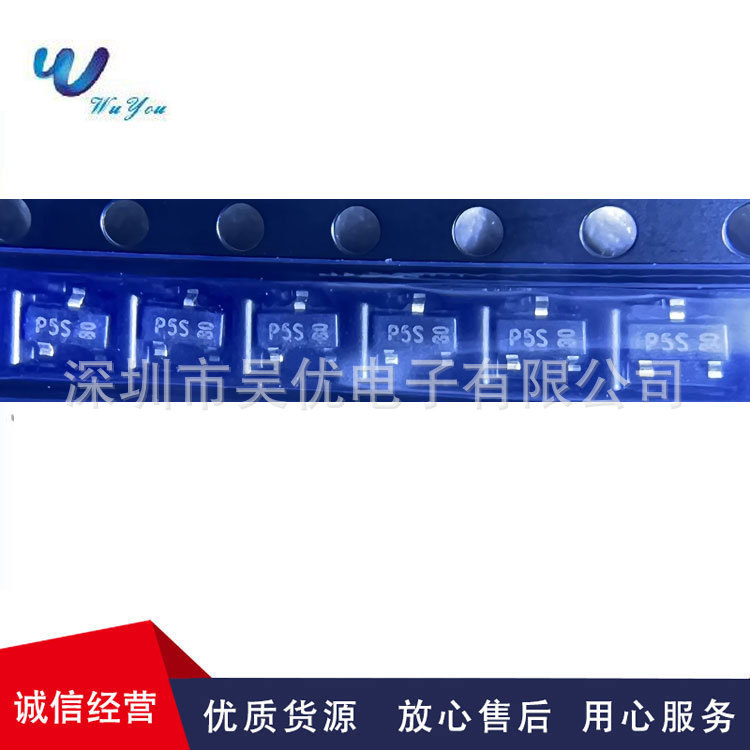 DMP3130L-7  丝印P5S   SOT-23  P沟道MOS场效应三极管全系列现货