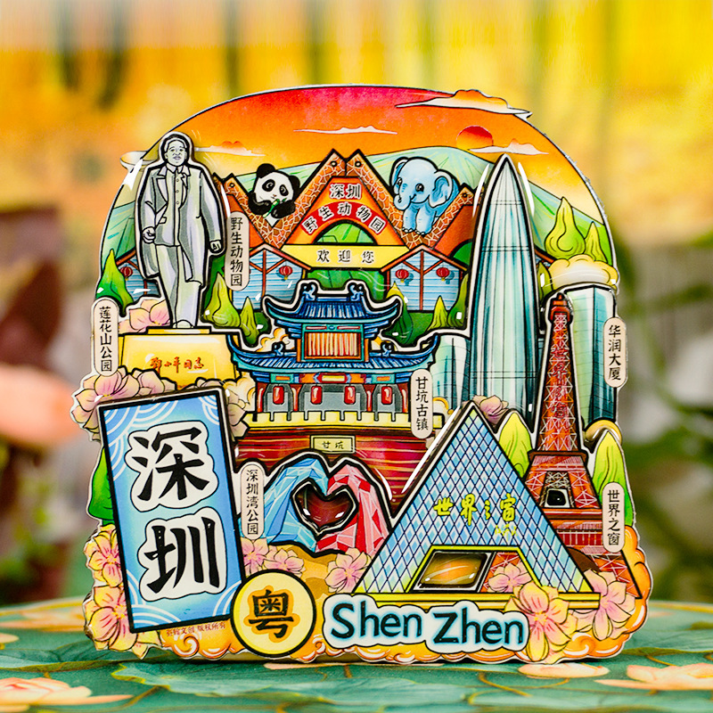 [Shenzhen] Guochao City Refrigerator Magnets 3D Wooden Resin Travel Souvenirs Cultural and Creative Gifts