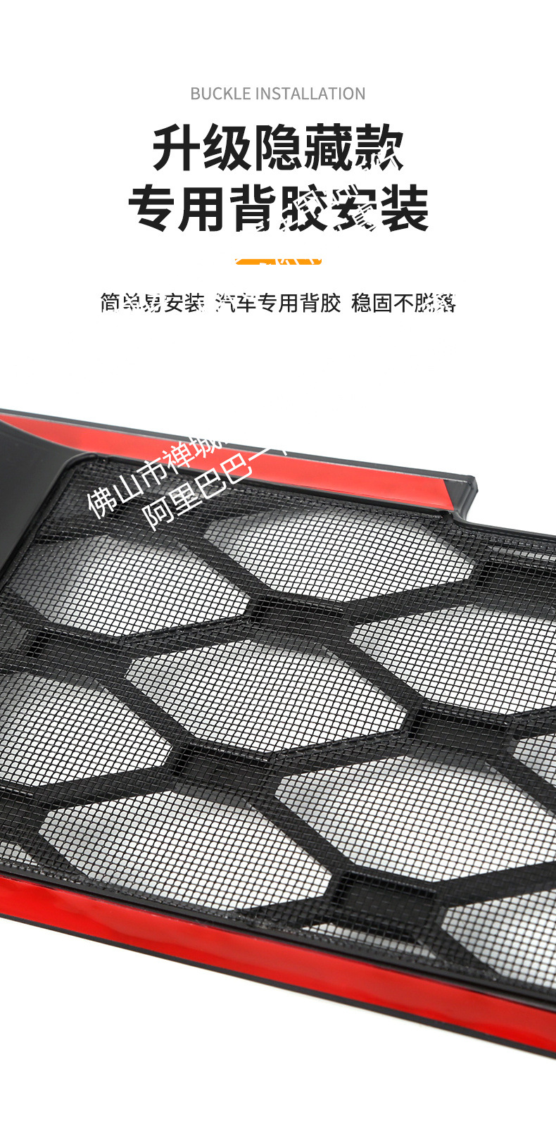 Suitable for 26 Models of Qiyuan Q05 Pure Electric Vehicles, Integrated Welded Car Insect-Proof Net for the Front Grille, Special Modification Accessories