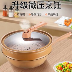 新商品の炒め鍋陶土鍋は鍋にくっつかないで養生します。