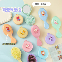 卡通可爱少女心气囊梳子便携气垫镜梳软妹按摩梳迷你小梳子批发