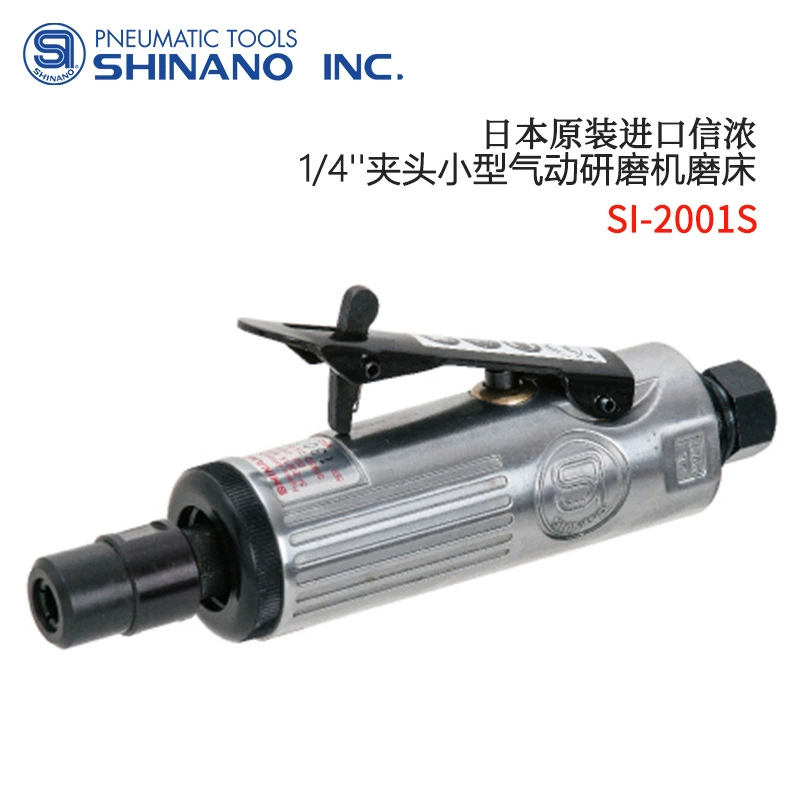SHINANO, импортированная из Японии, пневматическая шлифовальная машина с патроном 1/4 дюйма SI-2001S/2011S