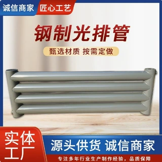 光排管暖气片大棚花艺烘房钢制散热器蒸汽翅片管工业车间无缝钢管