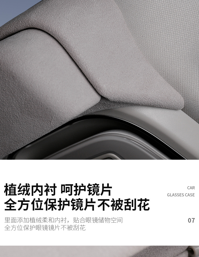 Suitable for Changan dark blue S7 car glasses case SL03 roof sunglasses storage clip auto supplies modification accessories