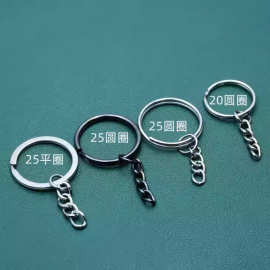 钥匙链30mm镀镍平圈带链条 公仔挂扣钥匙扣 合金头 DIY饰品配件