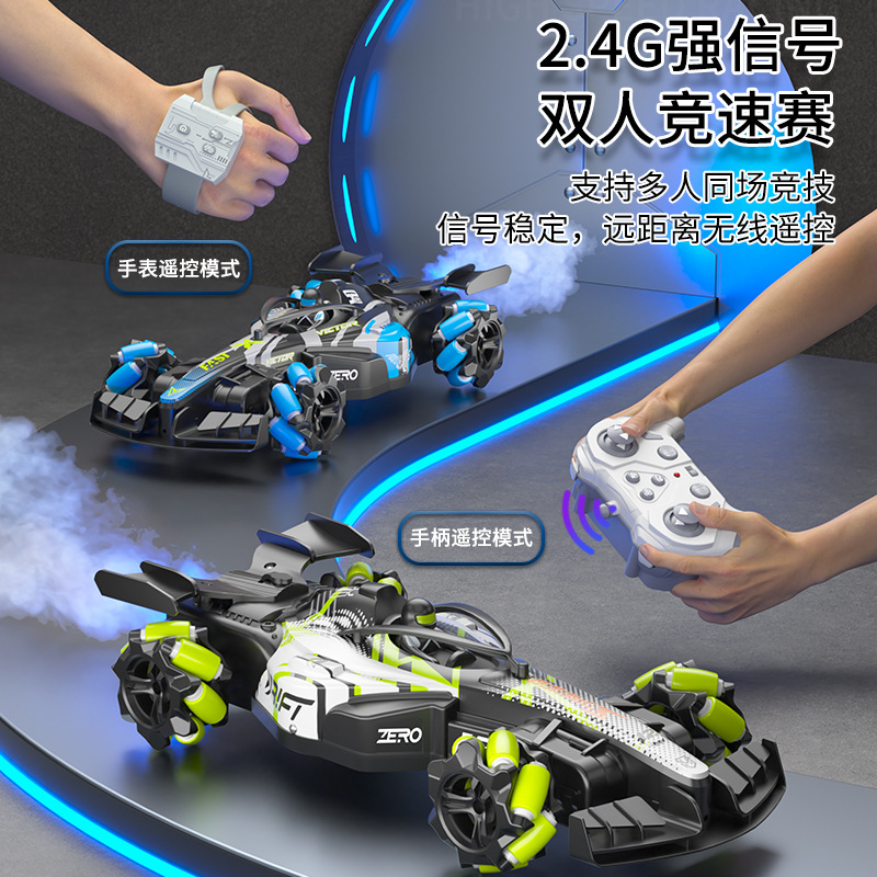racing car