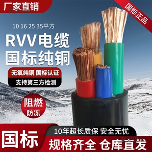 ����RVVܛо�~��|��2 3 4 5о10 16 25 35ƽ������늾�����̫��