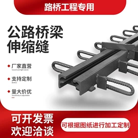 橡胶支座;桥梁伸缩缝;变形缝装置