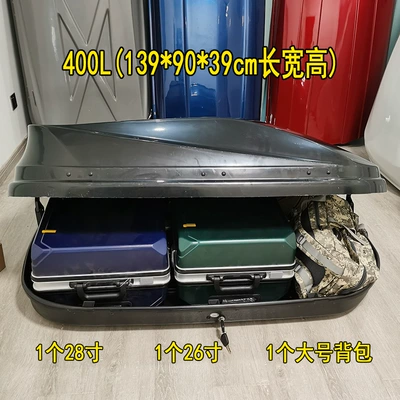 Capacity Ultra-Thin Car Suitcase | Roof box