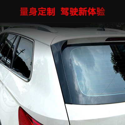 Fixed wind wing Skoda Skoda Kodiaq Kodiak