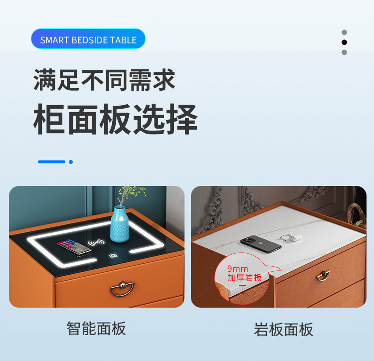 智能床头柜保险箱