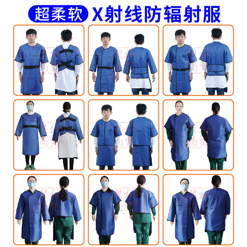 Super soft lead clothing X-ray protective clothing A Guangzhou radiation protection clothing manufacturers supply stomatology CT room industrial flaw detection