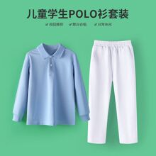 ��ͯ���bУ���{ɫ�L��POLO����ɫ�Lѝ��ͯ�ɼ��״�����׃��@���