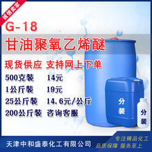 ���;��� ���;�����ϩ��G-18 ���� 500��/ƿ