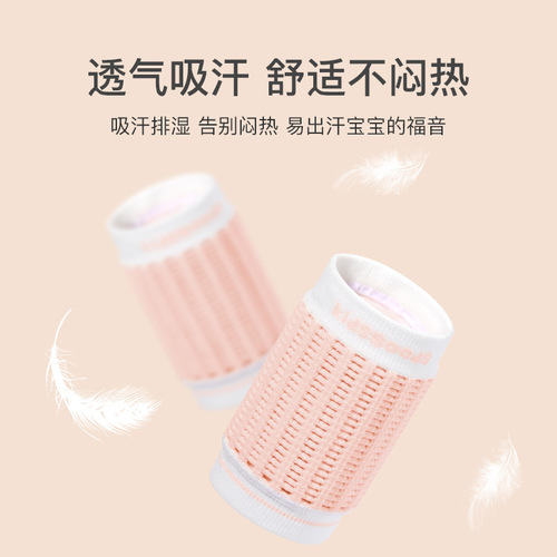 Children's sports knee pads, anti-fall wrist pads, anti-perspirant summer thin dance girls and boys basketball roller skating training protective gear