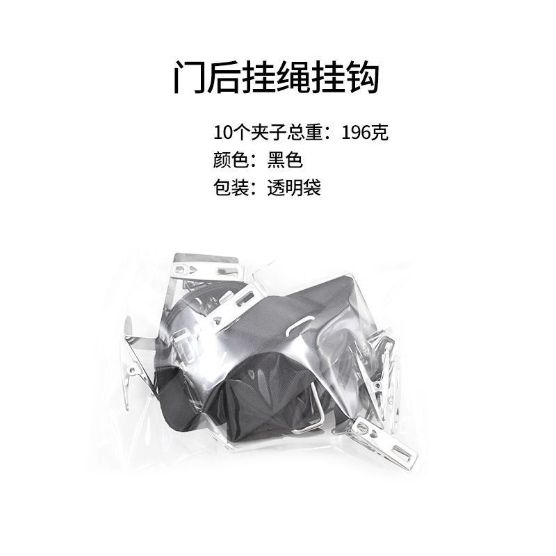 Puerta trasera Gancho abrigo y sombrero ropa cordón sin clavos colgador clip colgador sombrero gancho de almacenamiento sin costuras detrás de la puerta