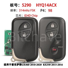 HYQ14ACX�����׿���˹Rx350GX460���ܿ�ң��Կ��314mhz 5290 PW98
