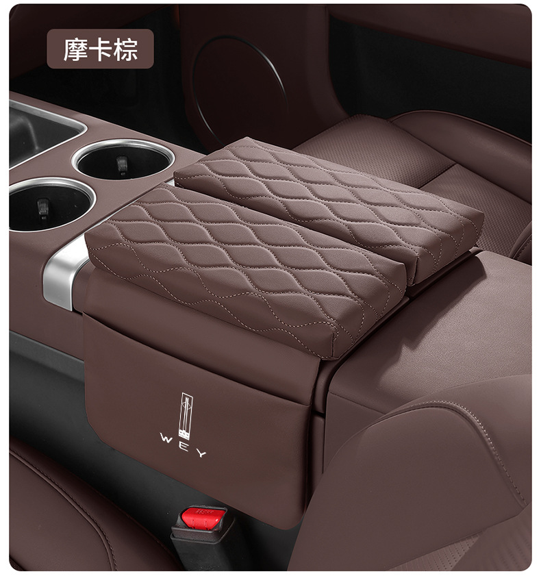 Wei Pai Lanshan High-Altitude Car Armrest Box Heightening Pad for Latte Mocha Vv5/67 Car Central Storage with Side Pockets