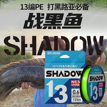 �������13��pe�����ܶ�·�����O��������ɫ���W���ܶȴ����R�~��