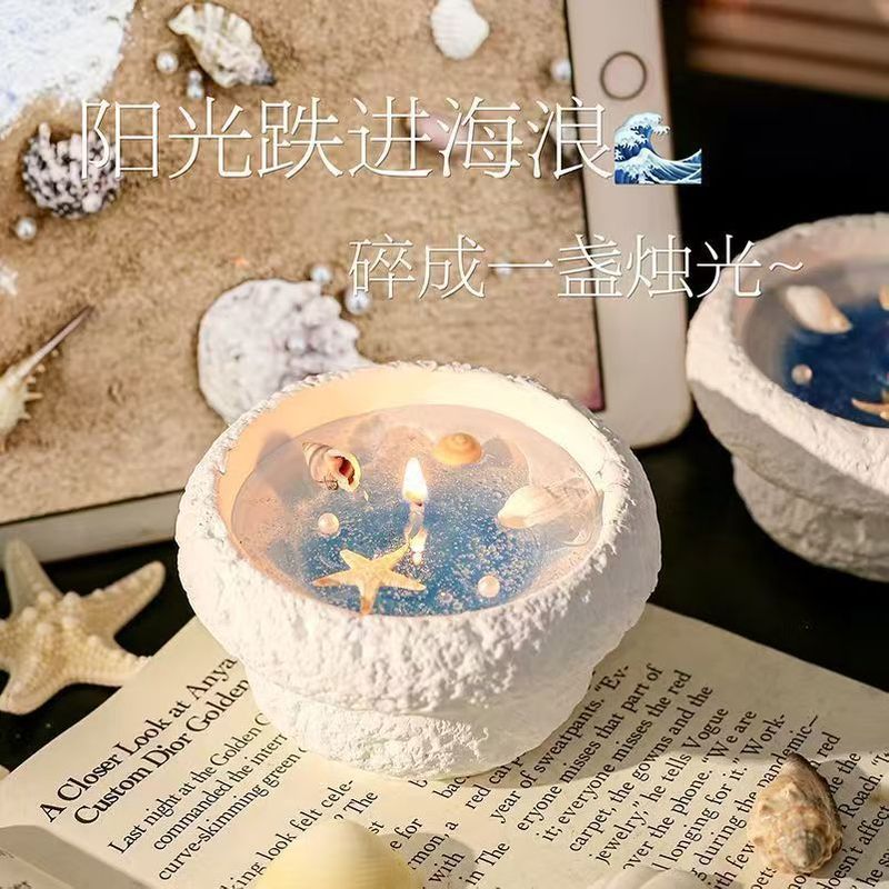 新款星河香薰蜡烛生日送女生闺蜜男友的实用香薰蜡烛|undefined