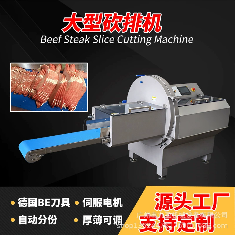 25K большой резак машина с автоматическим разделением стейка из свинины с костями
