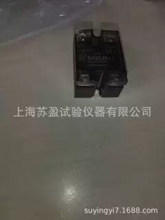 固态继电器--上海苏盈试验箱配件