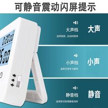 夜光可静音震动计时器提醒器学生做作业考研做题双屏定时器学习